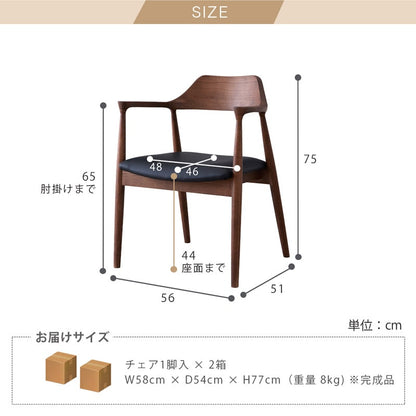 ダイニングセット 135cm 3点セット 2人掛け ウォールナット アリスD