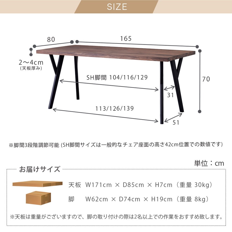 ダイニングセット 165cm 5点セット 4人掛け ウォールナット アリスD