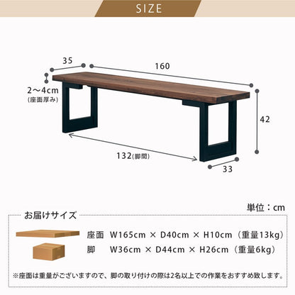 ダイニングセット 180cm 4点セット 4人掛け ウォールナット アリスA