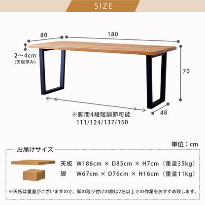 ARES A 180cm oak アリスA ダイニングテーブル