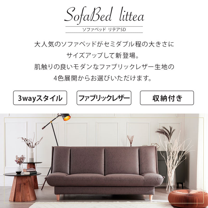 LITTEA リテア ソファベッド SD – Living & Journey 本店