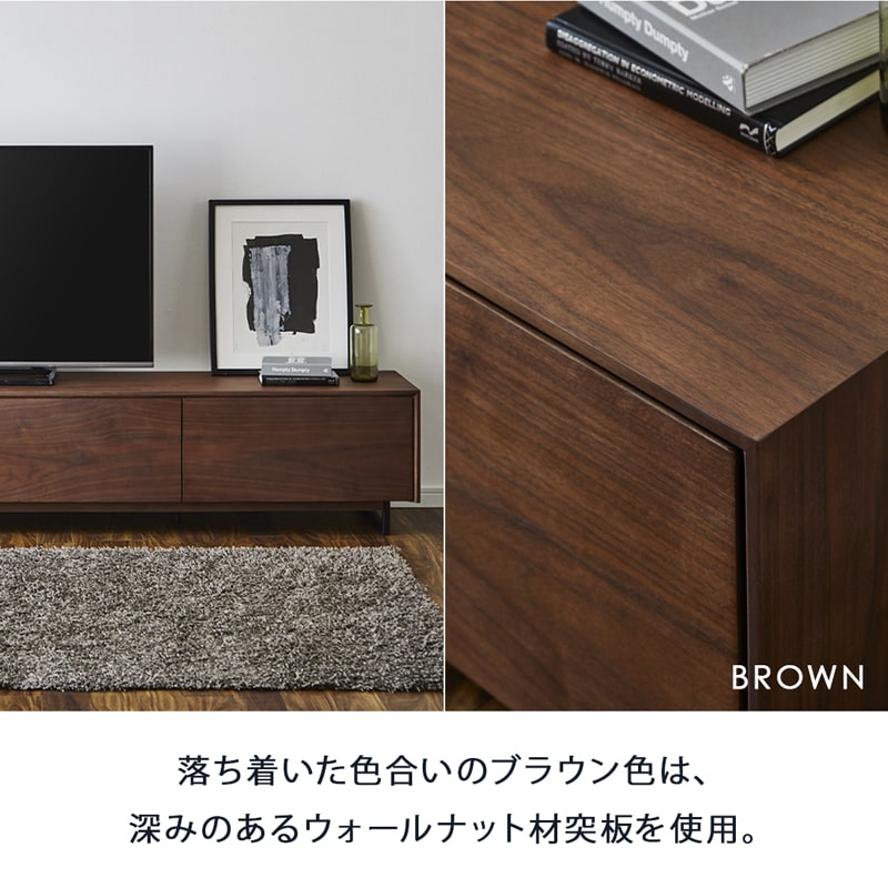 VADEL 150cm ヴァデル TVボード – Living & Journey 本店