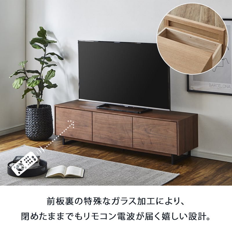 VADEL 150cm ヴァデル TVボード – Living & Journey 本店