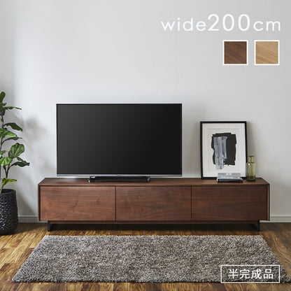 VADEL 200cm ヴァデル TVボード