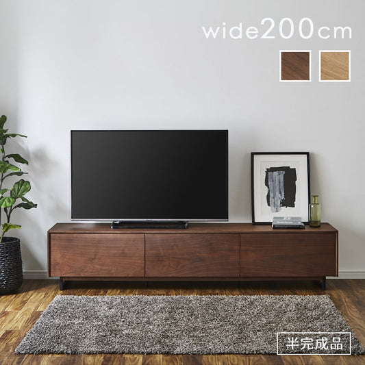 VADEL 200cm ヴァデル TVボード