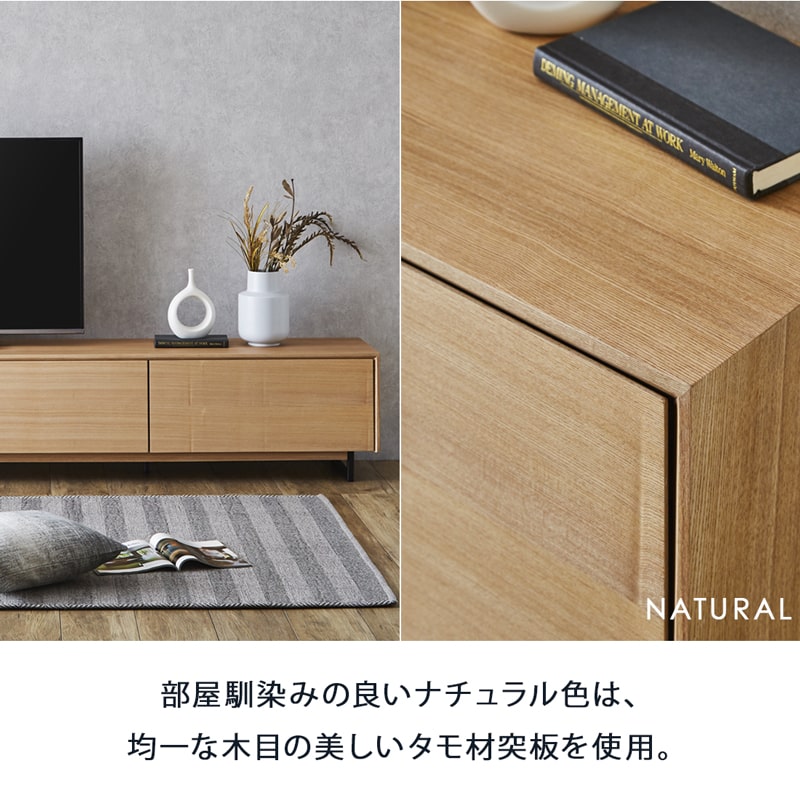 VADEL 220cm ヴァデル TVボード – Living & Journey 本店