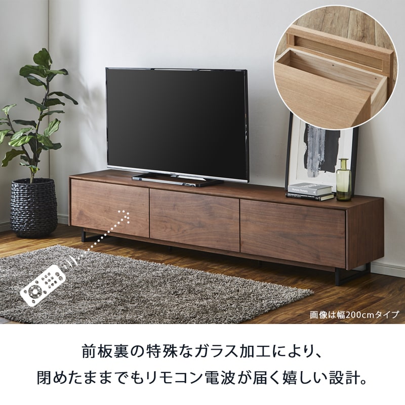 VADEL 220cm ヴァデル TVボード – Living & Journey 本店