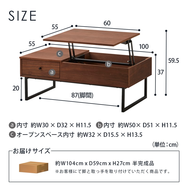 LEGALIS 100cm レガリス センターテーブル