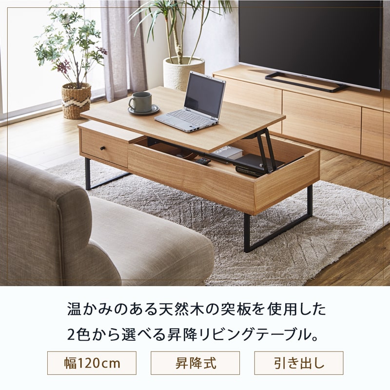 LEGALIS 120cm レガリス センターテーブル – Living & Journey 本店