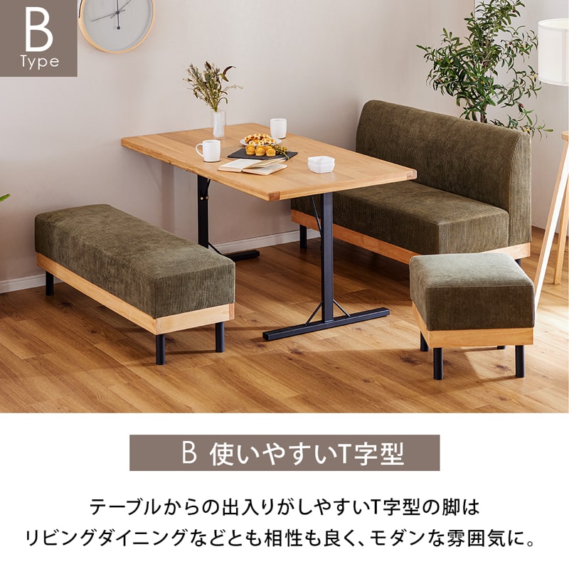 ダイニングテーブル 単品 150cm 4人掛け オーク アイアン ロの字脚/T脚 バズ