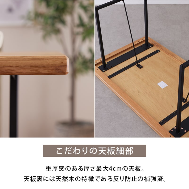 ダイニングテーブル 単品 180cm 4人掛け オーク アイアン ロの字脚/T脚 バズ