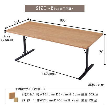 BUZZ 180cm oak バズ ダイニングテーブル ロの字脚/T脚