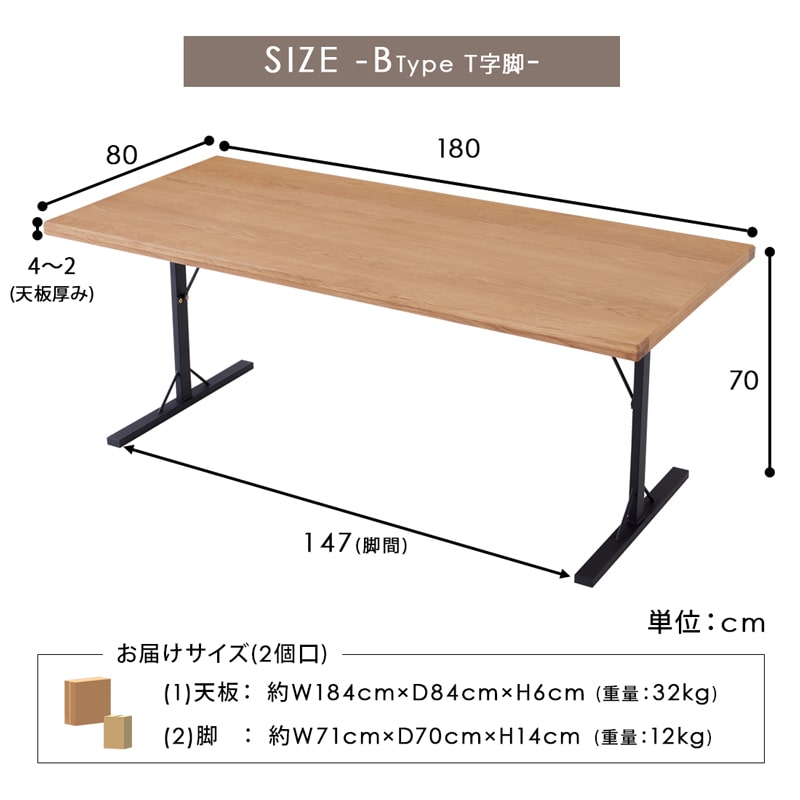 ダイニングテーブル 単品 180cm 4人掛け オーク アイアン ロの字脚/T脚 バズ