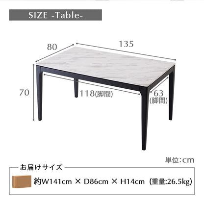 NOBLE 135cm wh/bk ノーブル ダイニングテーブル