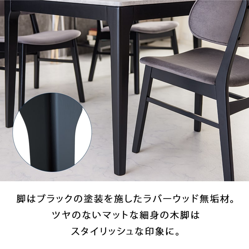 NOBLE 135cm gy/bk ノーブル ダイニングテーブル – Living & Journey 本店