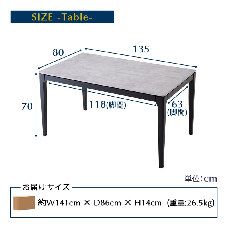 NOBLE 135cm gy/bk ノーブル ダイニングテーブル – Living & Journey 本店