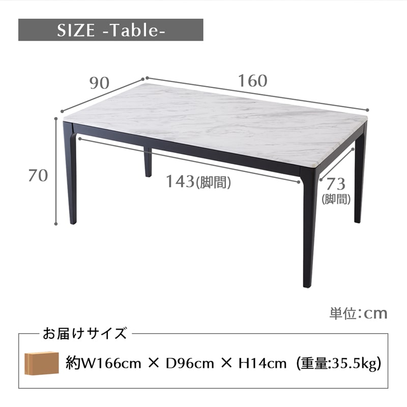 NOBLE 160cm wh/bk ノーブル ダイニングテーブル – Living