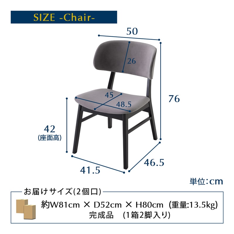 NOBLE 135cm gy/bk ノーブル ダイニングセット 4人掛け