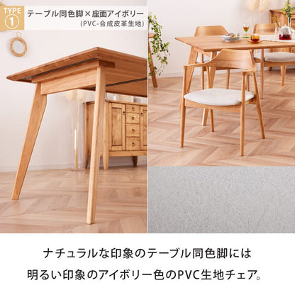 ダイニングセット 150cm 5点セット 4人掛け オーク カインド ロティ