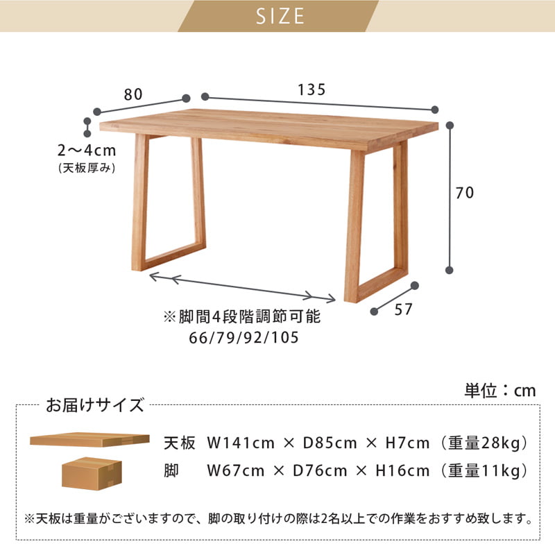 ダイニングセット 135cm 5点セット 4人 ダイニングテーブル チェア 4脚 天然木 無垢 オーク 木製 北欧 ナチュラル おしゃれ アリスB –  家具・インテリア通販【公式】Living & Journey