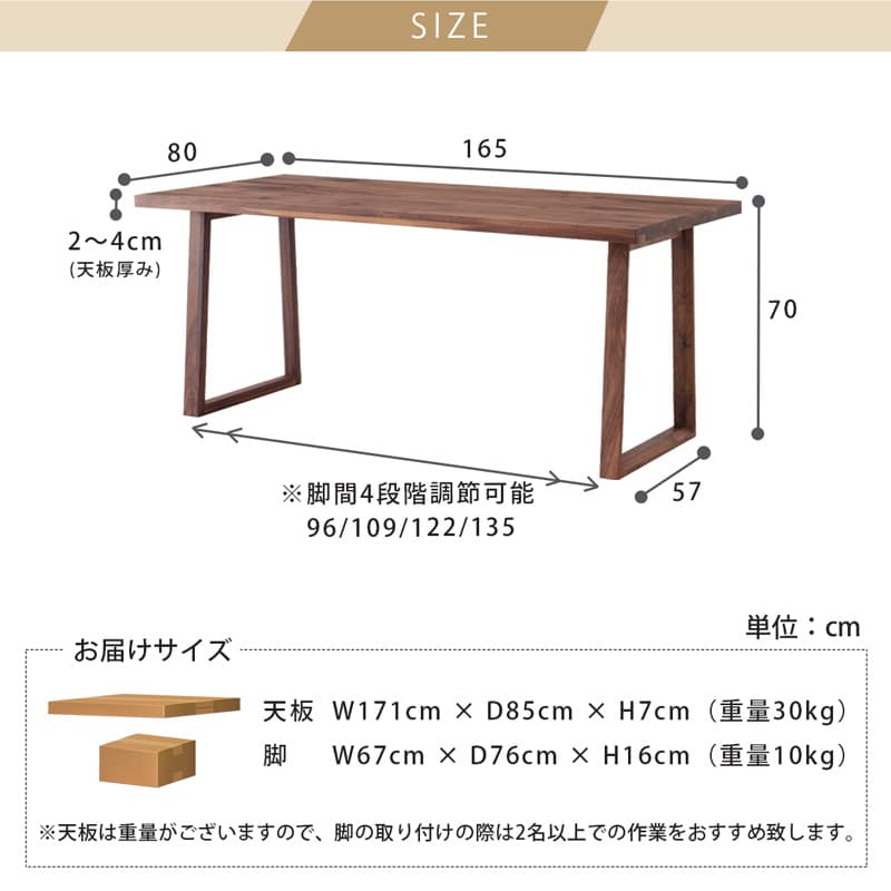 ダイニングセット 165cm 5点セット 4人 ダイニングテーブル チェア 4脚 天然木 無垢 ウォールナット 木製 北欧 ブラウン おしゃれ  アリスB – 家具・インテリア通販【公式】Living & Journey