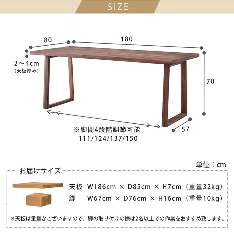 ダイニングセット 180cm 5点セット 4人掛け ウォールナット アリスB