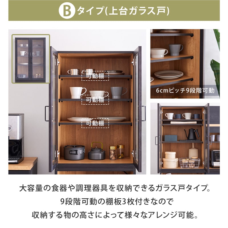 キッチンボード 日本製 大川家具 キッチン収納 食器棚 レンジ台 60cm ハイタイプ スリム 引き出し 脚付き ブラック 半 完成品 おしゃれ 北欧  ニュイ – 家具・インテリア通販【公式】Living & Journey