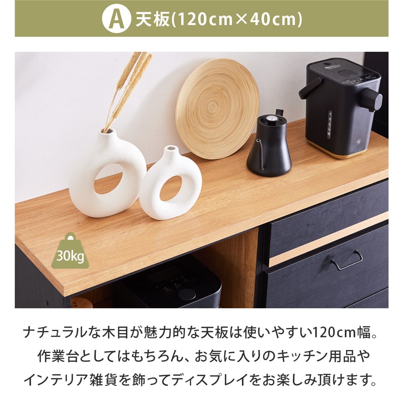 NUIT 120cm ニュイ キッチンカウンター