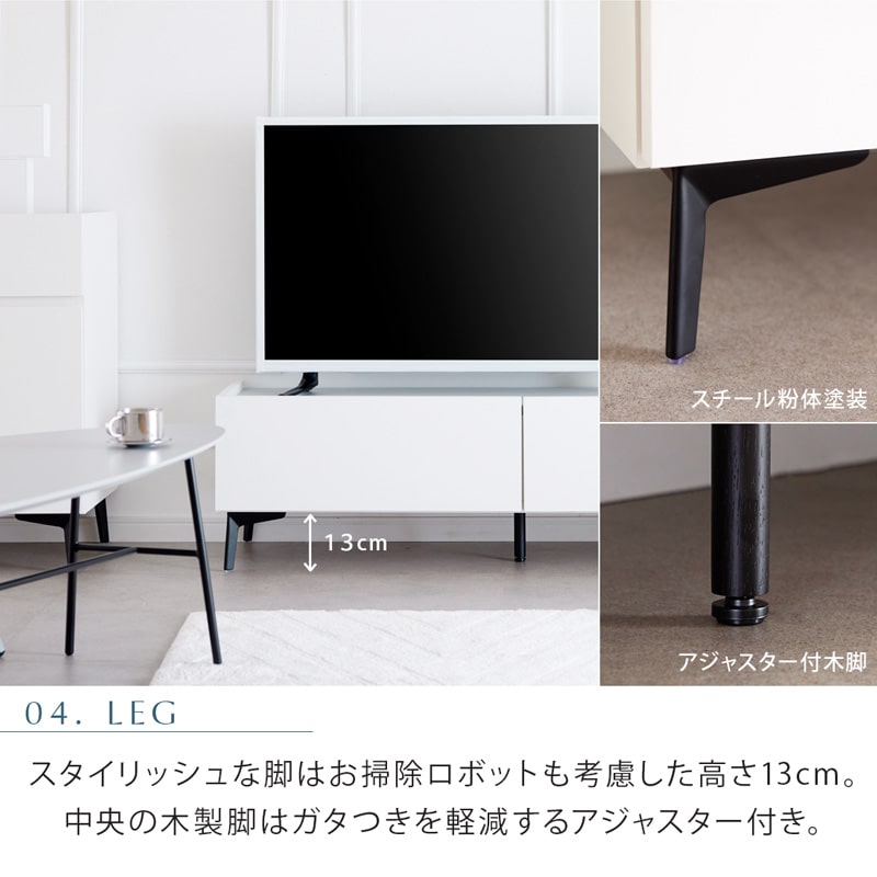 開梱設置無料】 テレビボード 200cm 国産 完成品 ローボード テレビ台 脚付き 引き出し オレフィン リビング 収納 2m ホワイト ブラック  モダン おしゃれ マット – 家具・インテリア通販【公式】Living & Journey