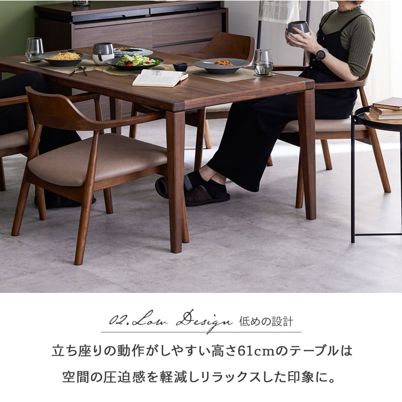 BUZZ 150cm バズ ダイニングセット – Living & Journey 本店