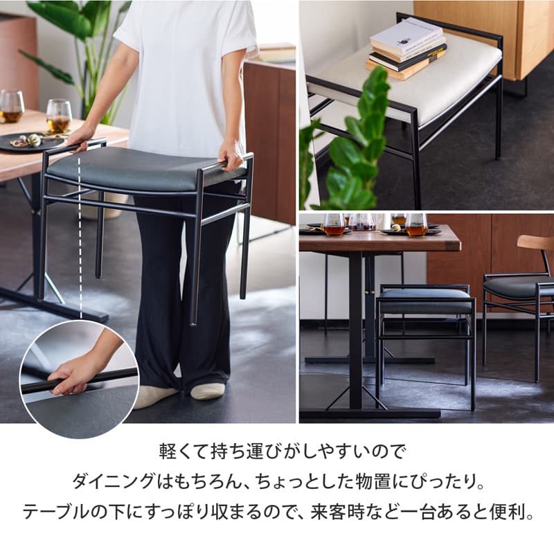 ダイニングスツール 1脚 単品 ペーパーコード FABレザー クロス