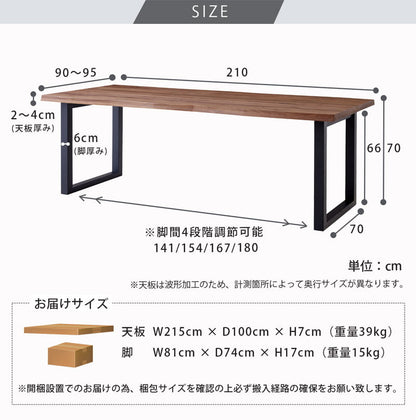 【組立・設置付配送】 ダイニングテーブル 単品 210cm 6人掛け ウォールナット マドラス