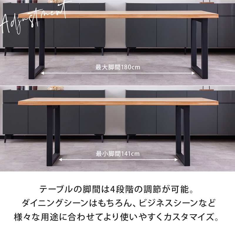 【組立・設置付配送】 ダイニングテーブル 単品 210cm 6人掛け オーク マドラス