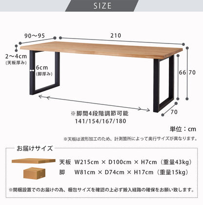 【組立・設置付配送】 ダイニングテーブル 単品 210cm 6人掛け オーク マドラス