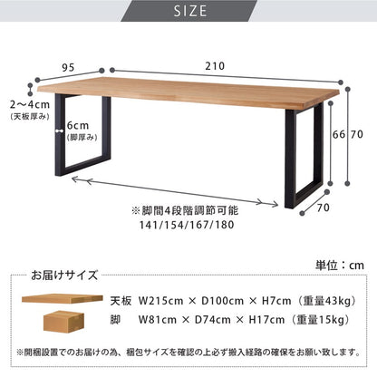 MADRAS 210cm oak マドラス ダイニング5点セット 4人掛け【開梱設置無料】