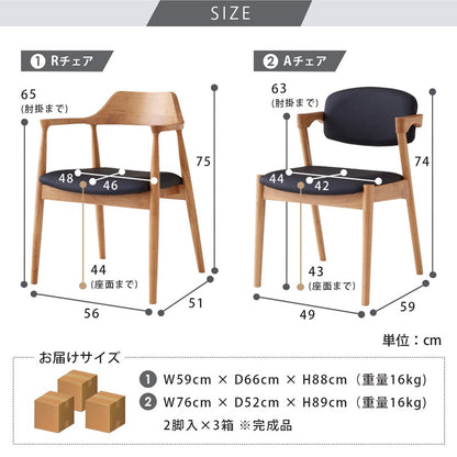 【組立・設置付配送】 ダイニングセット 210cm 7点セット 6人掛け オーク マドラスA