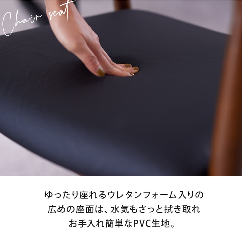 R CHAIR Rチェア ダイニングチェア
