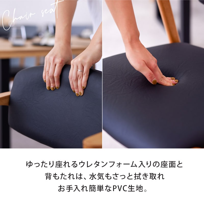 A CHAIR Aチェア ダイニングチェア