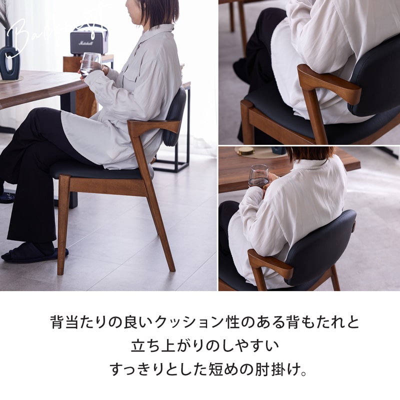 A CHAIR Aチェア ダイニングチェア – Living & Journey 本店