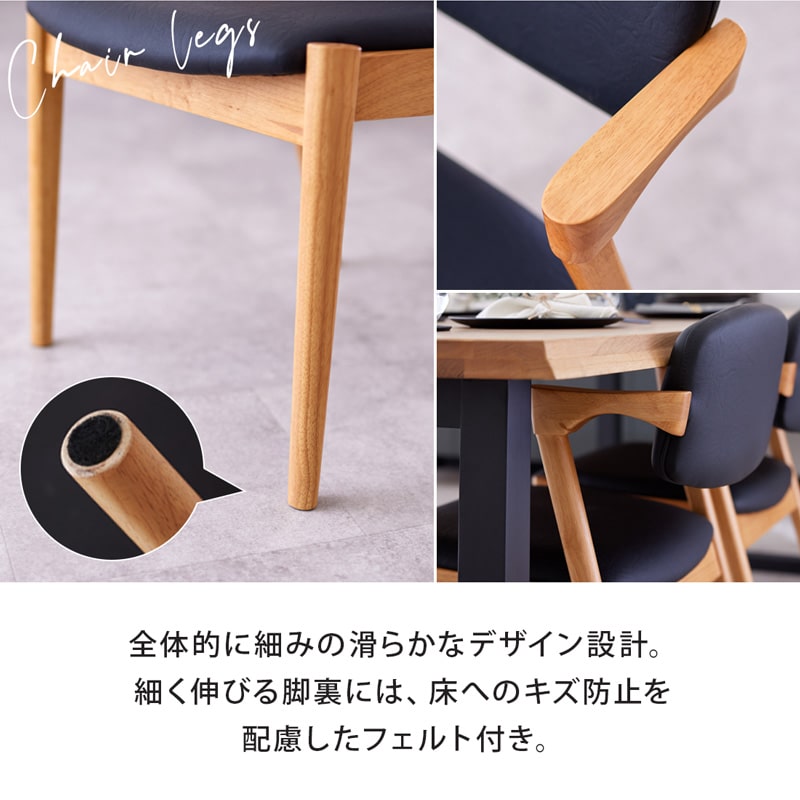 A CHAIR Aチェア ダイニングチェア – Living & Journey 本店