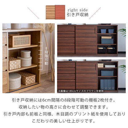 【組立・設置付配送】リビングボード 120cm リビング収納 日本製 大川家具 レーヴル