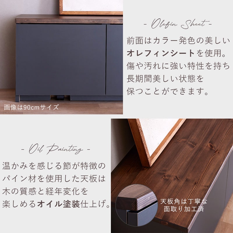 ベンチ収納 ダイニングベンチ 90cm 120cm 日本製 ビスト チャコールブラック