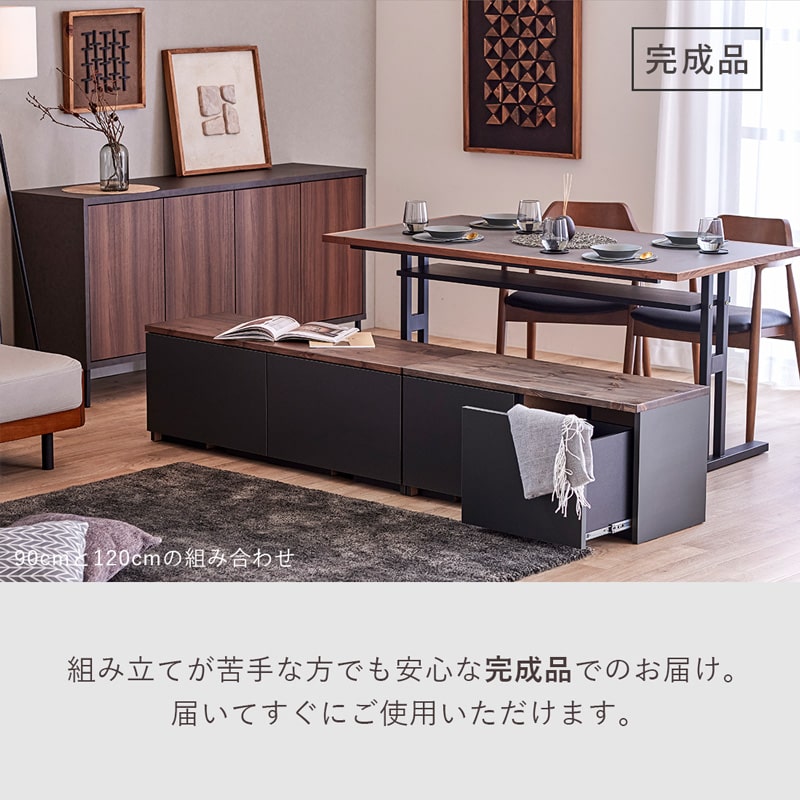 ベンチ収納 ダイニングベンチ 90cm 120cm 日本製 ビスト チャコールブラック