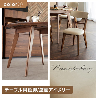 ダイニングセット 丸 100cm 5点セット 4人掛け ウォールナット カインドC Hチェア