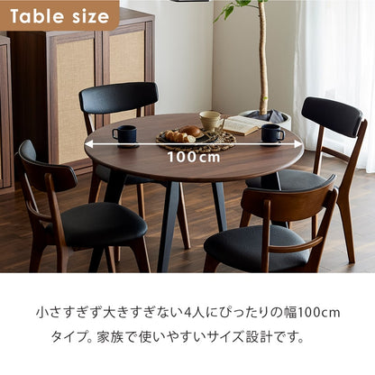 ダイニングセット 丸 100cm 5点セット 4人掛け ウォールナット カインドC Hチェア