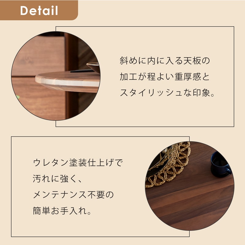 ダイニングセット 丸 100cm 5点セット 4人掛け ウォールナット カインドC Hチェア