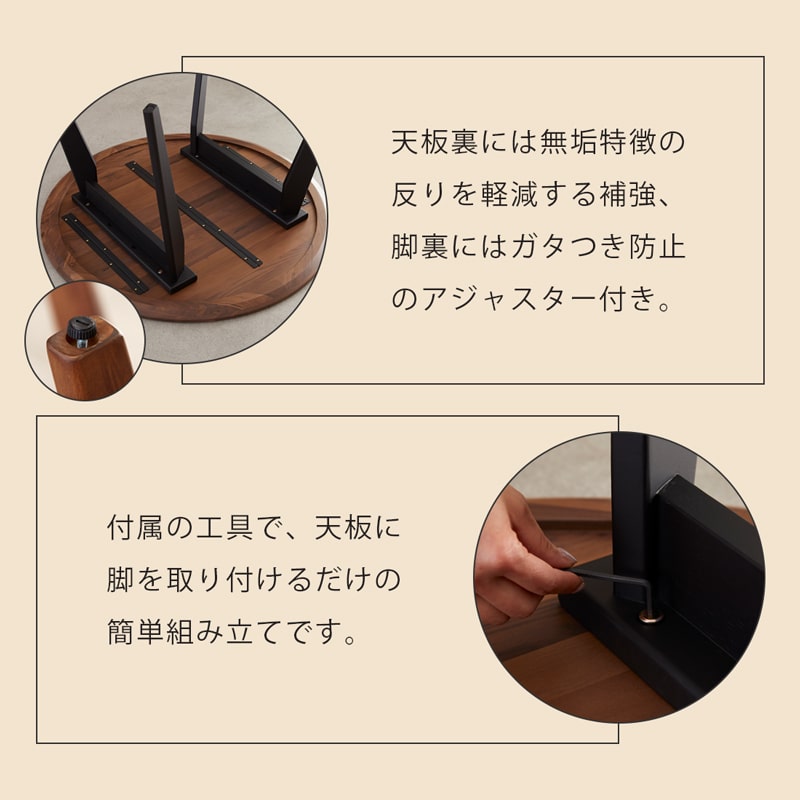 ダイニングセット 丸 100cm 5点セット 4人掛け ウォールナット カインドC Hチェア