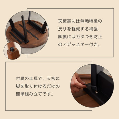 ダイニングセット 丸 100cm 5点セット 4人掛け ウォールナット カインドC Hチェア