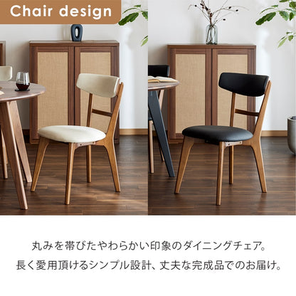 ダイニングセット 丸 100cm 5点セット 4人掛け ウォールナット カインドC Hチェア