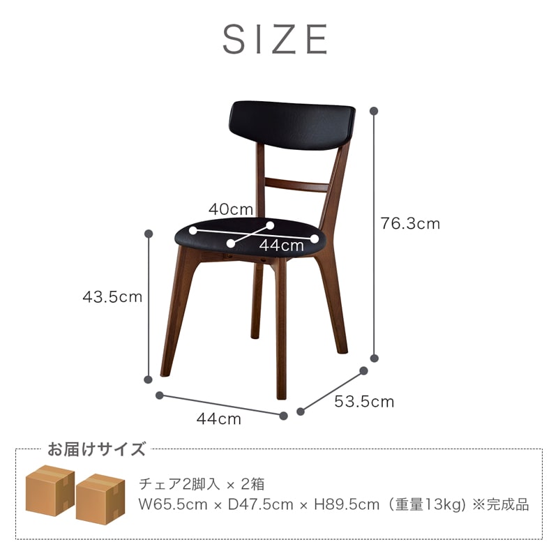 ダイニングセット 丸 100cm 5点セット 4人掛け ウォールナット カインドC Hチェア